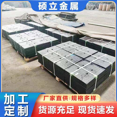 现货厂家双金属复合耐磨板切割焊接加工强度堆焊耐磨钢板
