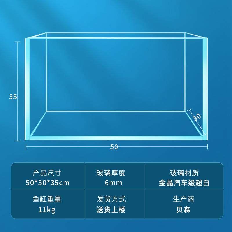 生态小型金白裸龟大号超鱼缸晶bessn批发缸玻璃客厅缸五线缸溪流,宠物/宠物食品及用品,桌面缸,淘宝优惠券,粉丝福利购,淘宝优惠卷