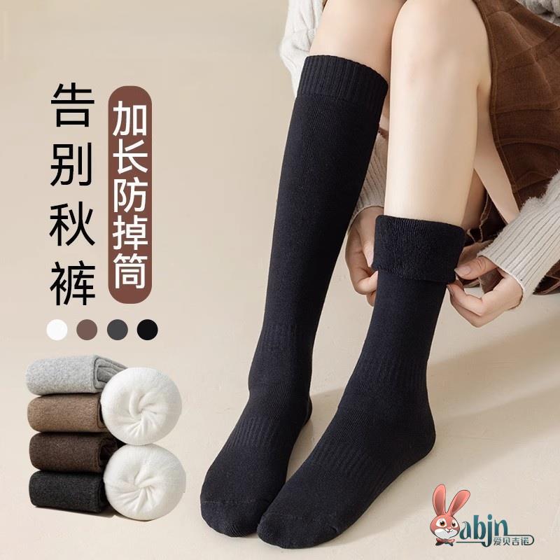 黑色小腿袜女秋冬长筒袜子加厚加绒毛圈袜显瘦保暖冬季不掉筒长袜
