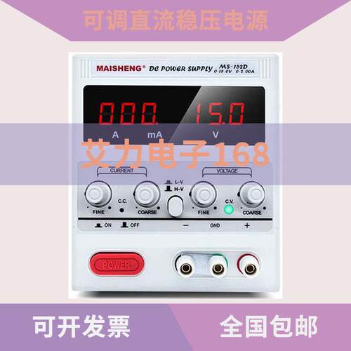 现货 迈胜MP系列大功率可调稳压恒流 MAISHENG大功率直流稳压电源