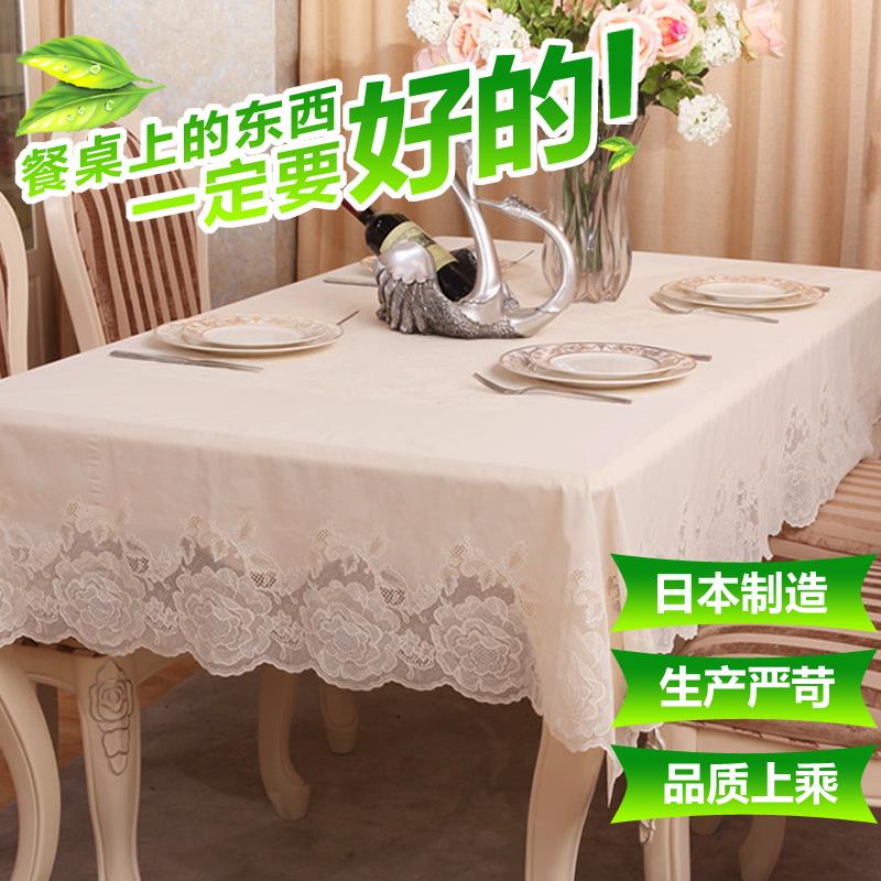 日布本桌防水烫pv防c欧式蕾DIA丝桌布茶几桌餐布长正方形圆形免洗