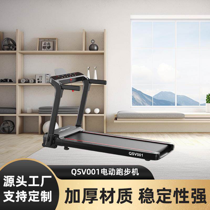 全折叠电动跑步机商用大型健身房跑步机室内多功能有氧运动器材