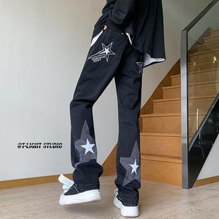 美式vibe裤子高街刺绣浅蓝色星星牛仔裤男款设计感修身直筒微喇裤