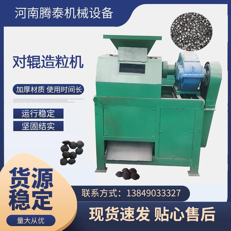 对辊造粒机 复合肥挤压造粒生产线 有机肥无机肥对辊挤压造粒机图片