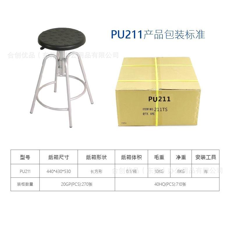 ESD防静电职员椅PU防静电材质升降办公椅进口坐椅进口KGS四级气杆