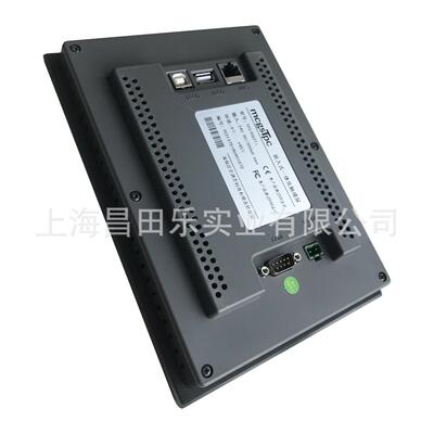 昆仑通态(MCGS) 7寸高亮度TFT液晶屏,800*480分辨率,TPC7062Ti