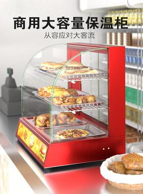 胜华商用红色弧形三层加热保温柜食品保温展示柜熟食展示保温柜
