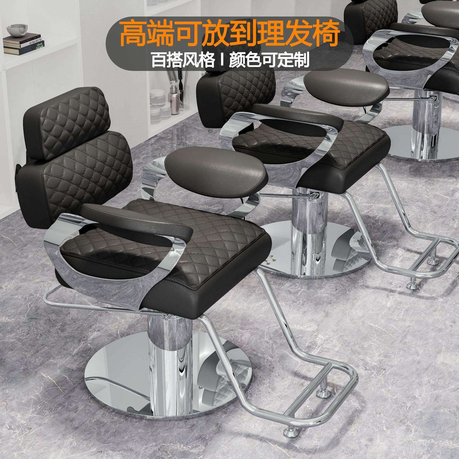 美发店发廊专用剪发凳子理发店网红椅理发椅子可放倒旋转美发椅子