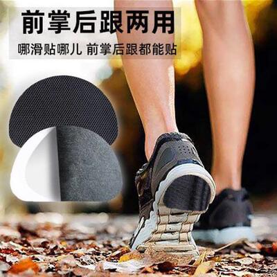 Silent Sole Stickers for High Heels - Noise Reduction Wonder