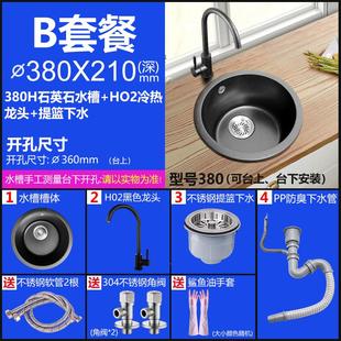 304纳米阳台盆迷你洗菜小圆形不锈钢黑色小水吧台水池槽槽单厨房