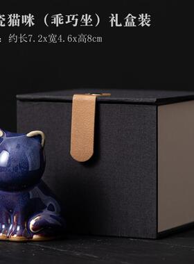 新款瓷故宫创意小猫咪钧瓷陶小摆件茶桌面客厅宠茶几装饰茶工艺品