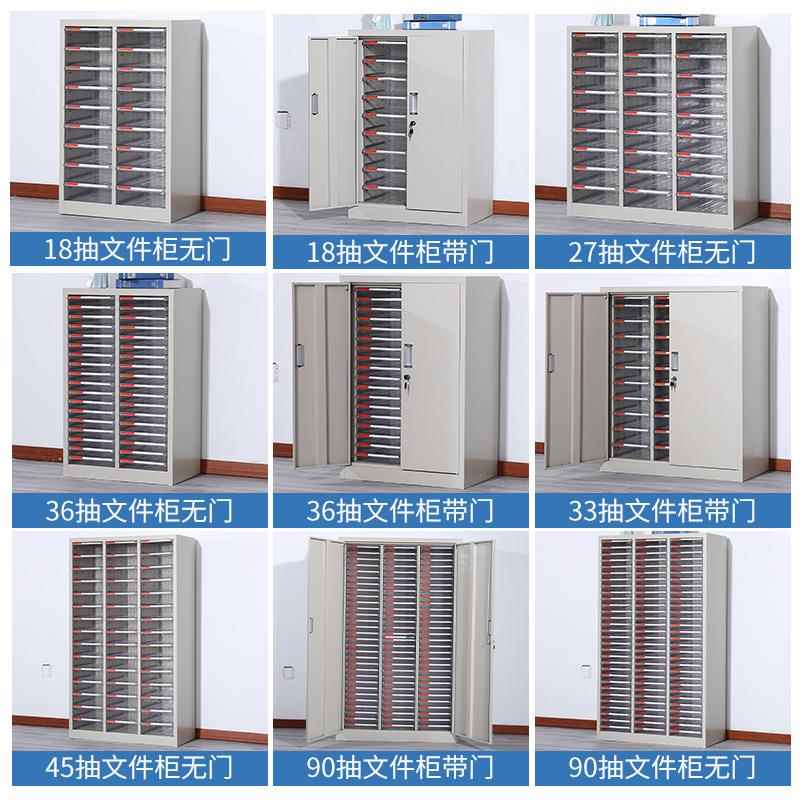 文件柜办公抽屉式多层a4资料案收纳柜样品凭合同证票据铁JRT-45皮