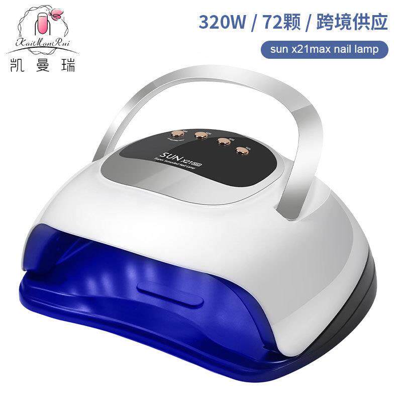 新品美甲灯320W大功率智能美甲灯光疗灯带提手甲油胶美甲机亚马逊