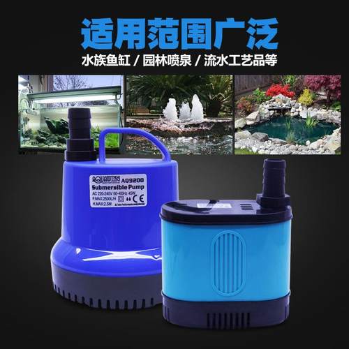 鱼缸潜水泵底吸水族箱抽水泵底部过滤静音吸粪换水泵底吸泵