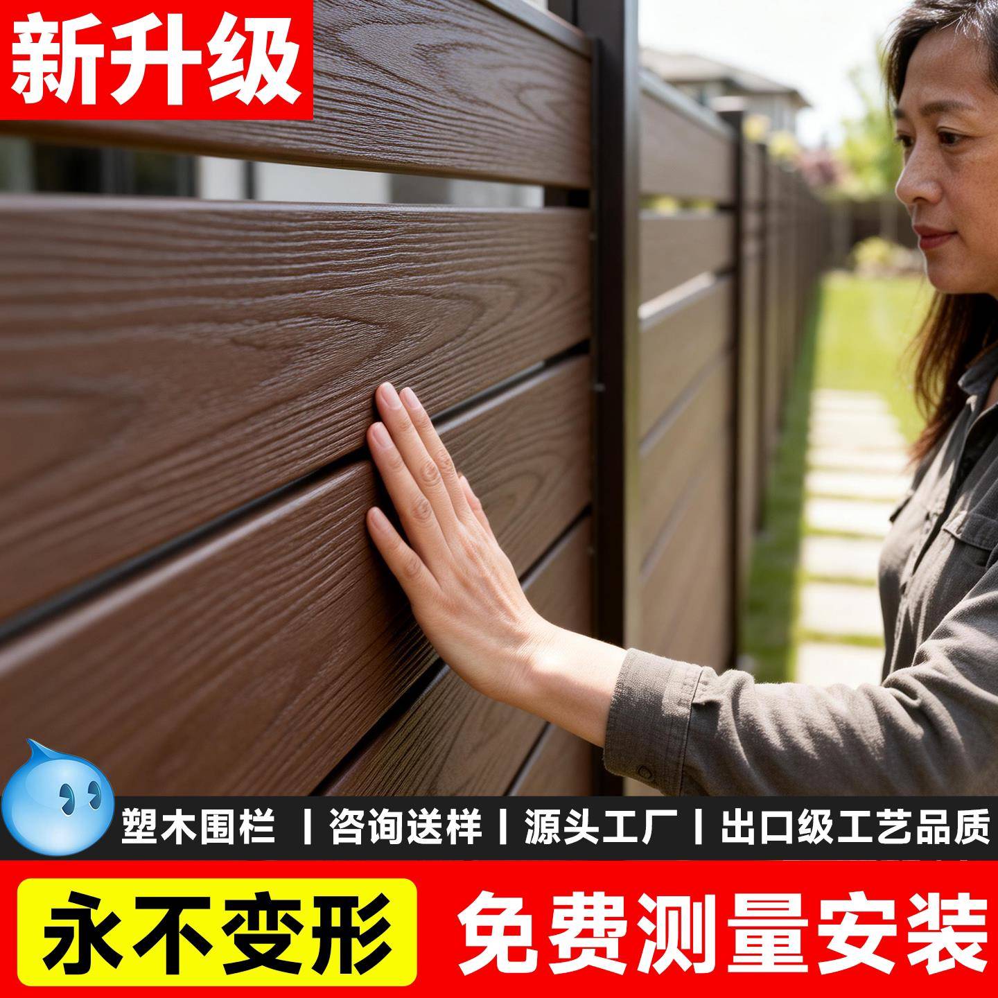 塑木围栏防腐木栅栏户外花园篱笆木塑护栏庭院别墅小院子露台围墙