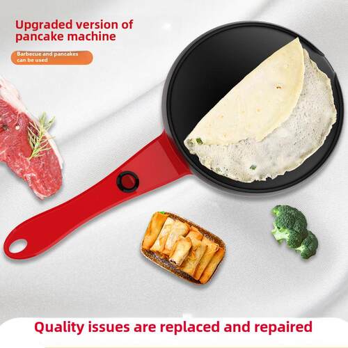 沃尔莱特薄饼机家用电煎饼锅电饼铛千层薄饼烤肉机烘烤机电饼机