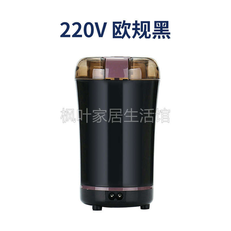 破碎小型小家电杂粮机器咖啡粉磨粉机110v220v电动研磨调味料中药