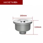 加厚水器大葫芦防臭槽160 单下组件洗菜厨房不锈钢盆下水管不锈钢