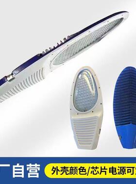 压铸铝+钢化玻璃LED路灯头 68cm/76cm/96c 100w~250W三种规格可选