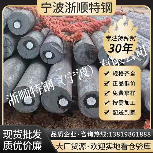 现货 合金钢 20CrNiMo冷拉光圆8620锻圆锻件 SNCM220圆钢棒热轧