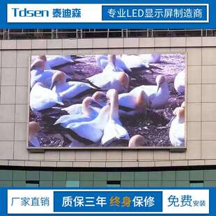 户外前维护p5p6led显示屏全彩电子屏p8p10室外双维护led屏幕