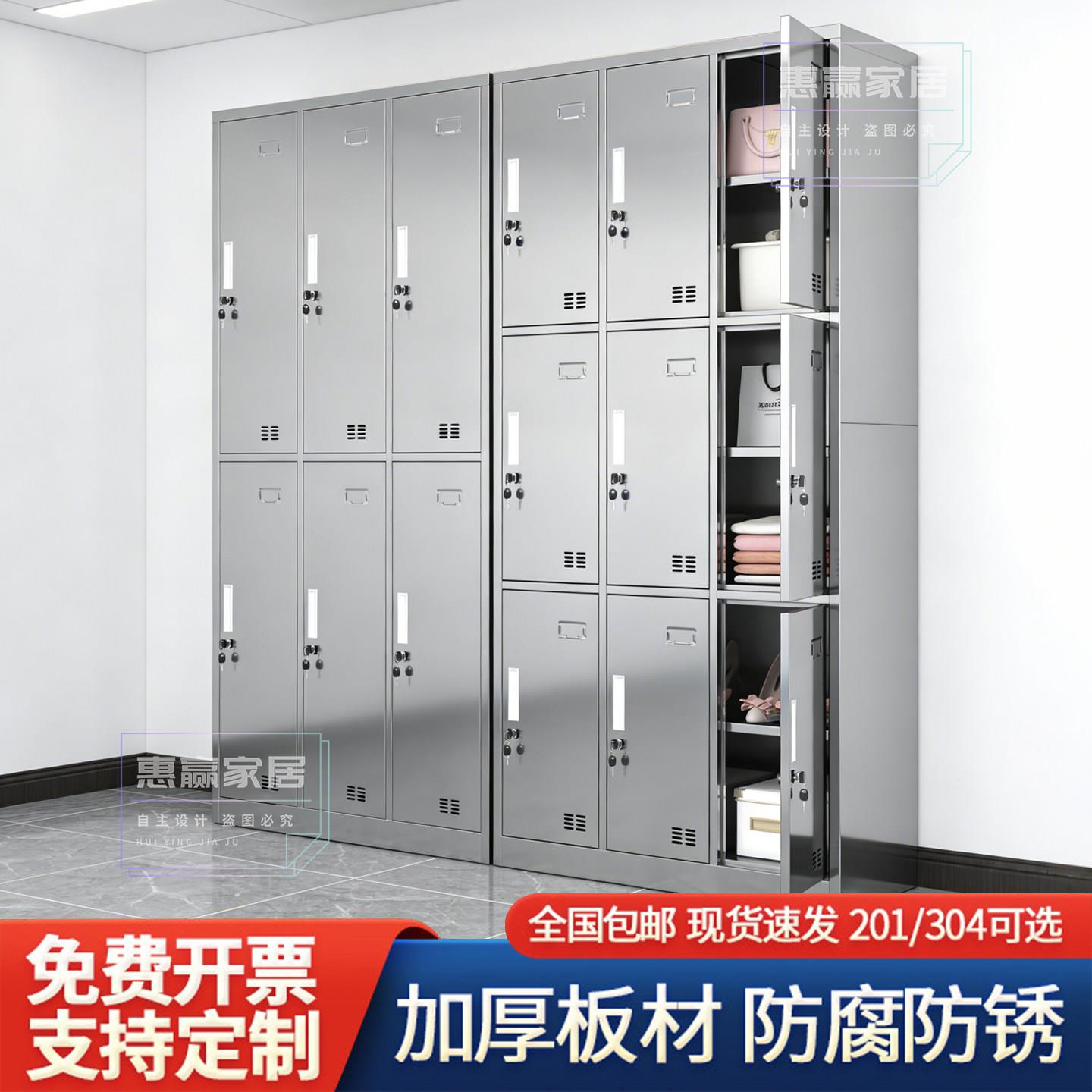 不锈钢更衣柜员工更衣柜储物柜无尘车间净化多格衣柜多门储物柜子