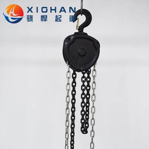 1倒T三角形葫链手拉芦H条SC型起重吊HSC葫芦G80锰钢链条手动链