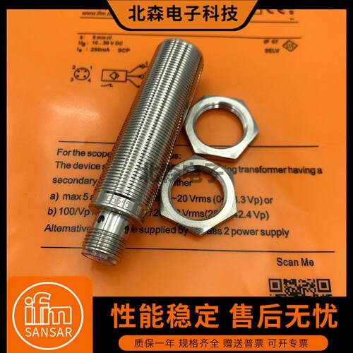 IFM易福门接近开关IG5555 IG5554 IG5556 IG5575 IG5596感测器
