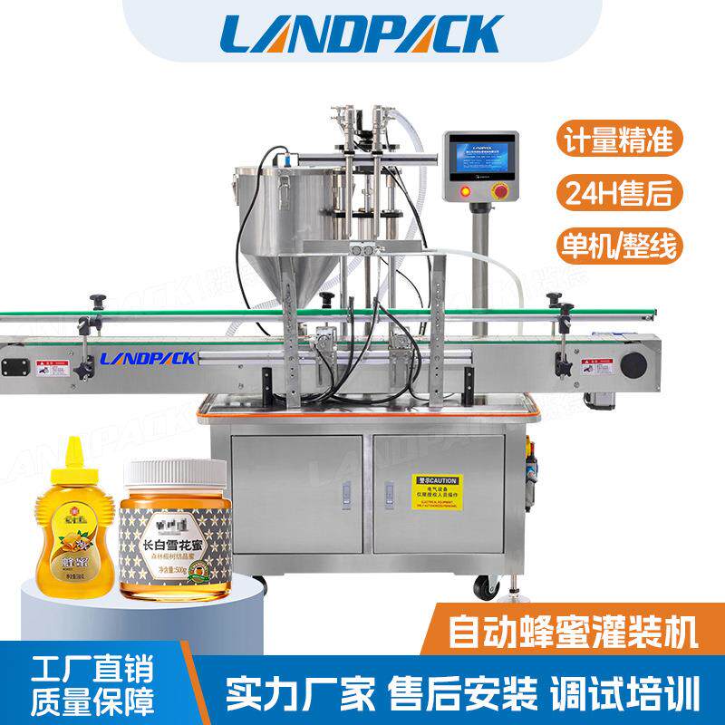 全自动液体灌装机双头活塞泵灌装机食用油蜂蜜瓶装伺服灌装机