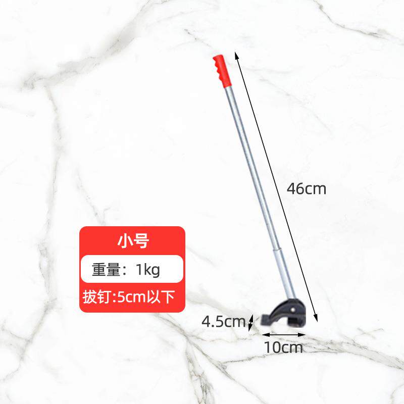 高档起钉神器超省力钉拔工具木工专用工拆钉业起钉钉开箱钳大号起