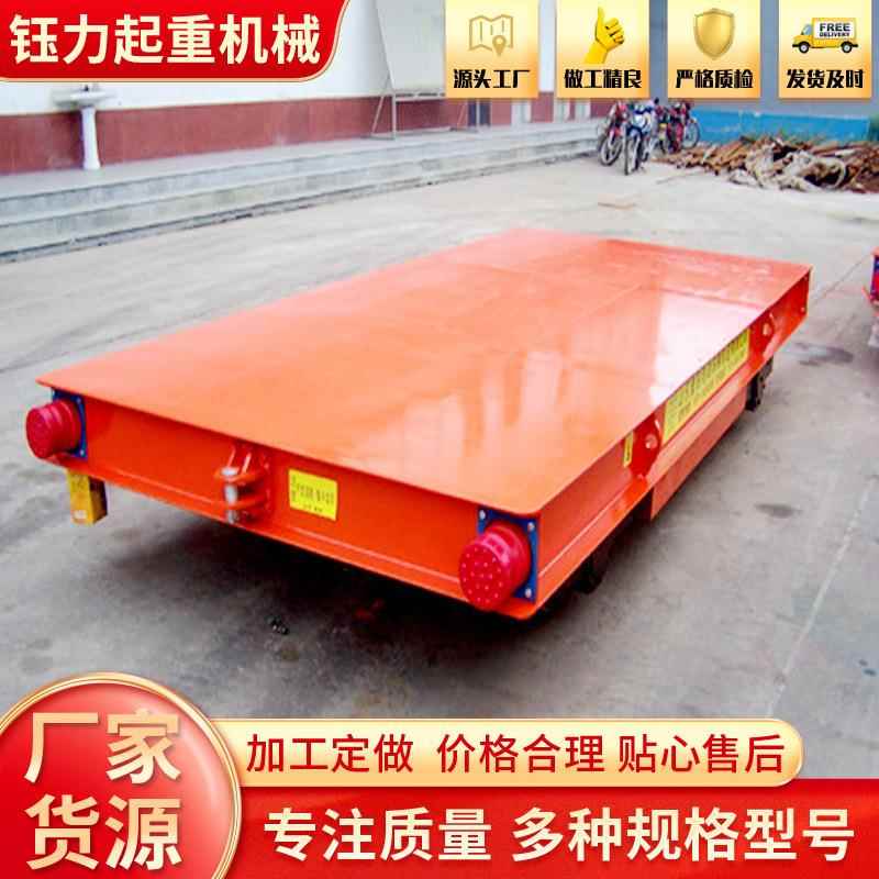 厂家现货蓄电池地平车电动地平车仓库车间运输静音0吨平板地平车