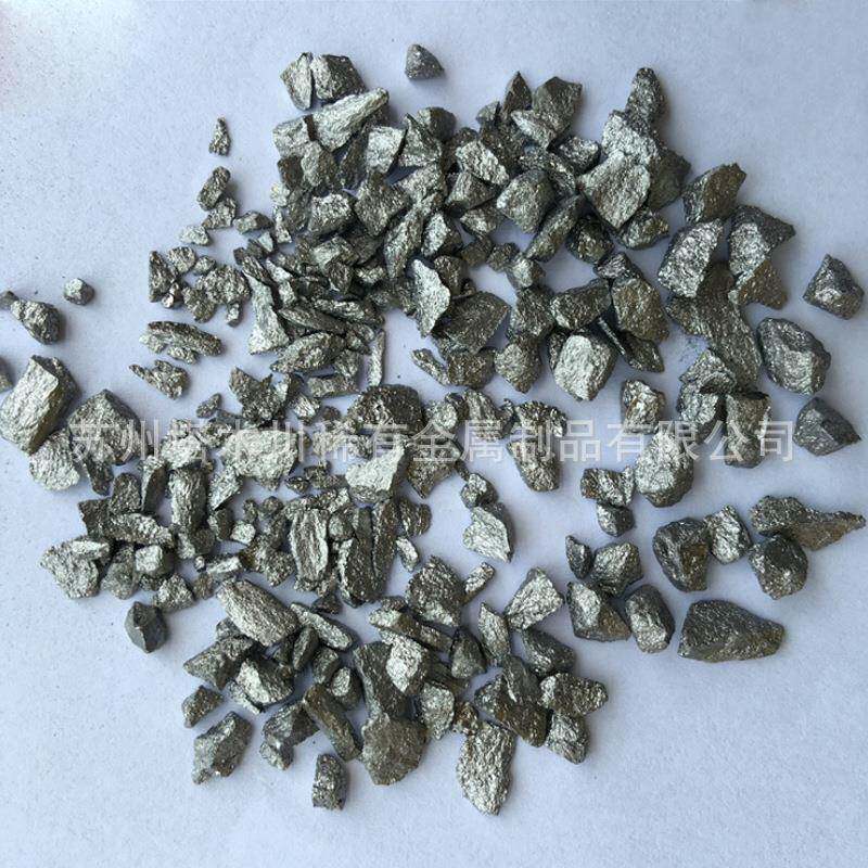 AlV58铝钒58合金颗粒 钒铝合金铝钒10 AlV5铝钒5铝中间合金锭