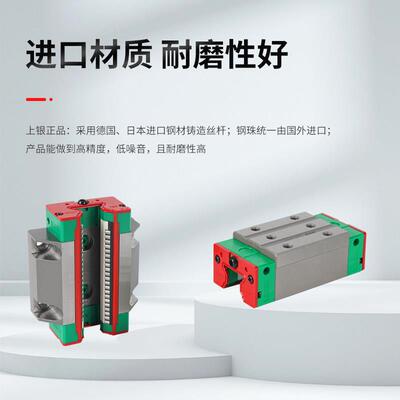 HIWIN上银滑块RGH/RGW/15/20/25HA/30/35/45/55/65/CA/H/HAH/CAH/