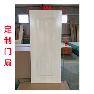 厂家直销单门扇室内门房间门生态门免漆门定做门扇