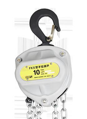 铝合金手拉葫芦2吨9米 HLS-A型单链