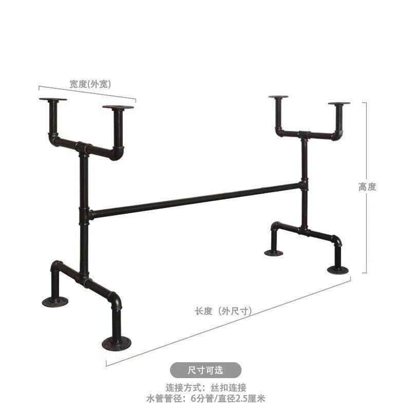 管道水管桌腿支架工业风复古创意个性loft书桌茶几腿家具腿支架
