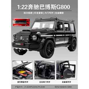 正品 24粉色奔驰G模63汽车型真大野G越车收藏摆件礼物合金玩具 1仿