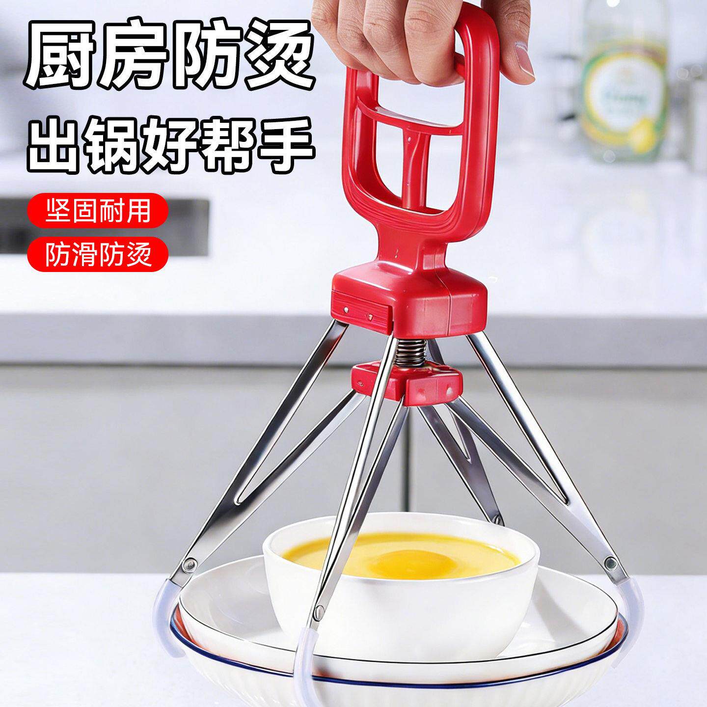 新款四爪防烫夹家用厨房取碗夹盘子神器多功能防滑蒸菜提盘器专用