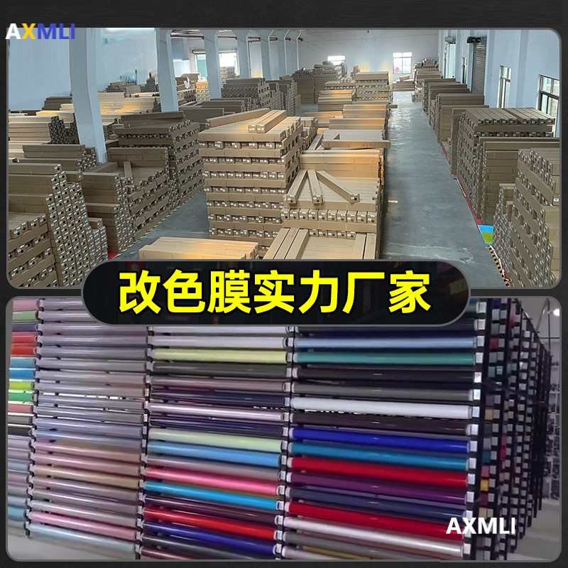 PET原厂酸性绿色汽车改色贴膜全车身贴膜改装电动摩托车贴膜工厂