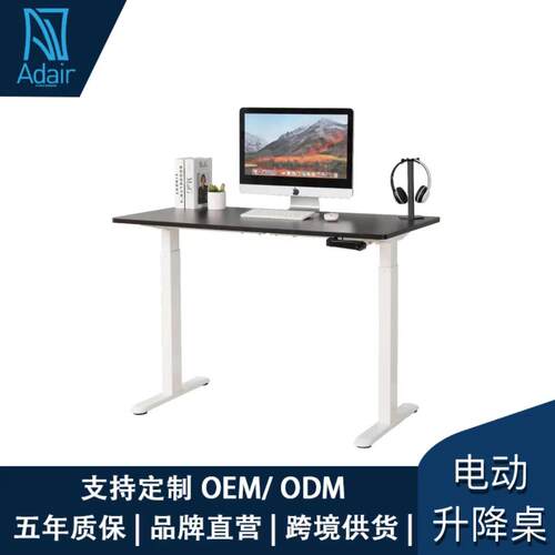艾达金属简约升降桌人体工学手摇可升降电脑桌学习办公桌供应
