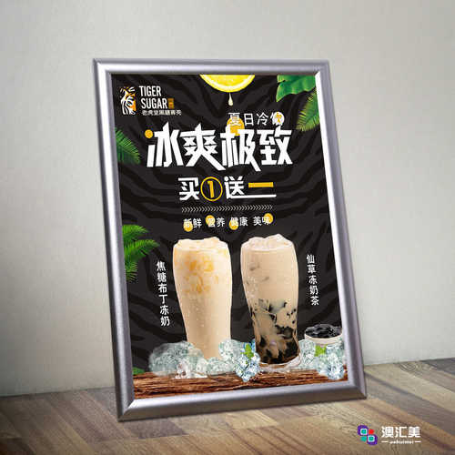 铝合金海报框开启式电梯广告框宣传展板框架画框超薄相框灯箱定制