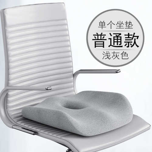 记忆子椅垫办公室棉垫透气靠垫屁久坐屁股垫减压座垫坐垫椅子