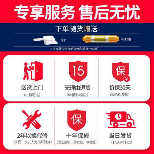 25kg冰机商用HZB-20FS型奶茶自动家用吧台式店酒小制吧方冰块制作