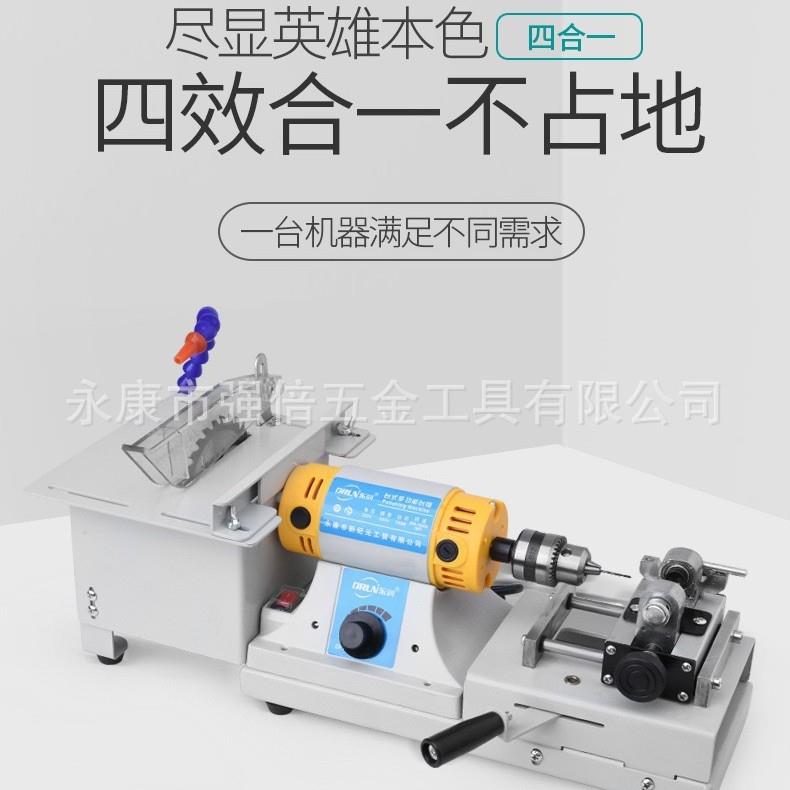 多功能台磨机小型玉石切割机打磨ji抛光雕刻机工具佛珠打孔一体机