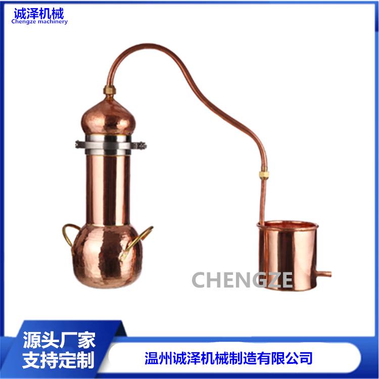 诚泽供应紫铜高粱酒蒸馏器烧酒蒸馏器白酒蒸馏器自酿酒紫铜蒸馏器