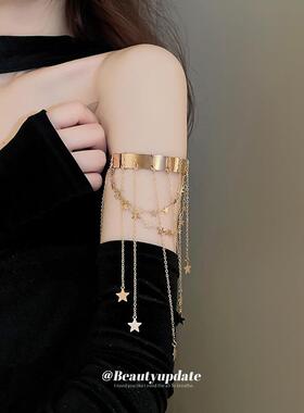 韩系星星流苏开口手镯