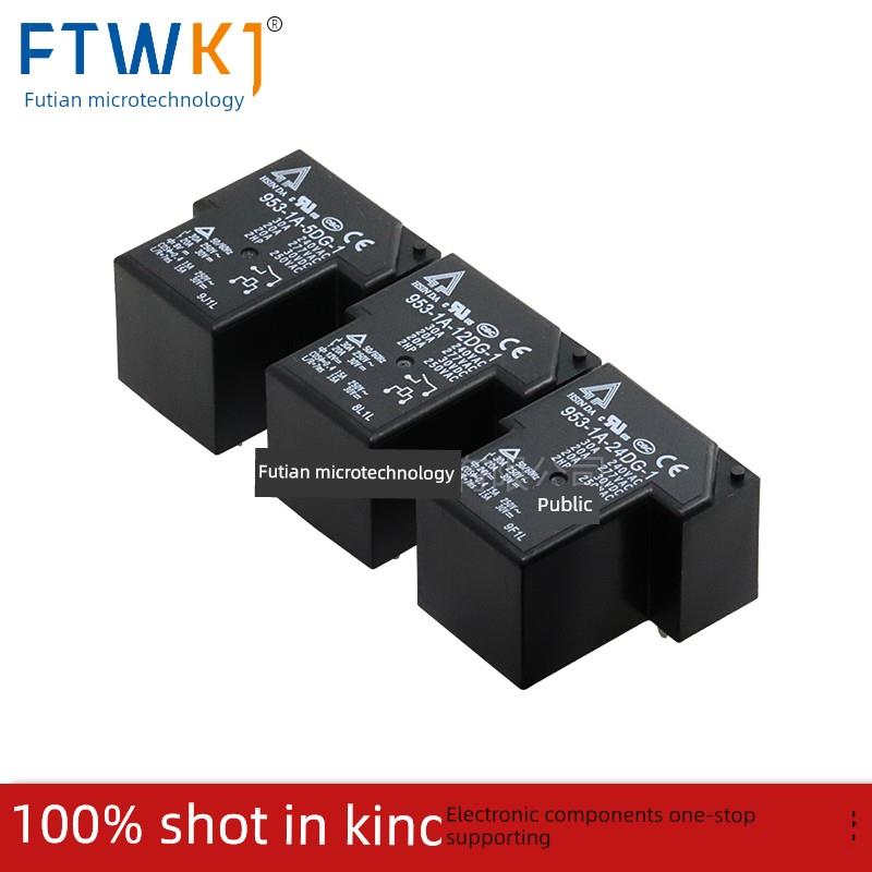 欣大继电器 953-1A-5DG/12DG/24DG-1/2 4/5脚30A 855AP-1A-C 12V