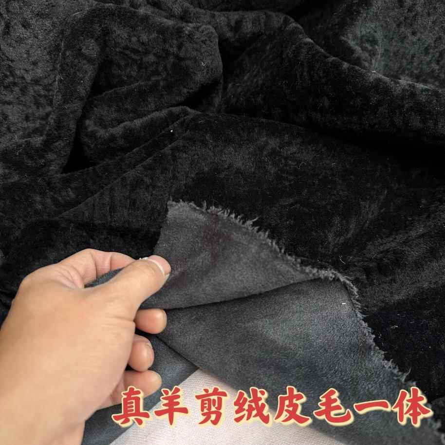清仓大块羊皮料羊剪绒皮毛一体皮料面料手工皮草衣服内胆带毛羊皮