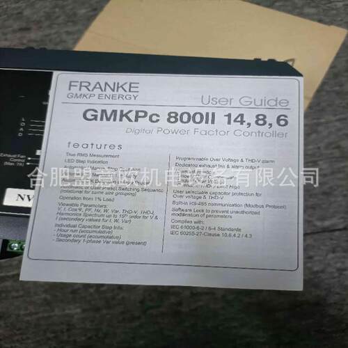 德国法兰克FRANKE补偿控制器GMKPc800II
