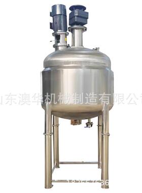 小型不锈钢乳化罐316反应釜双层液体加热搅拌罐胶水混合罐